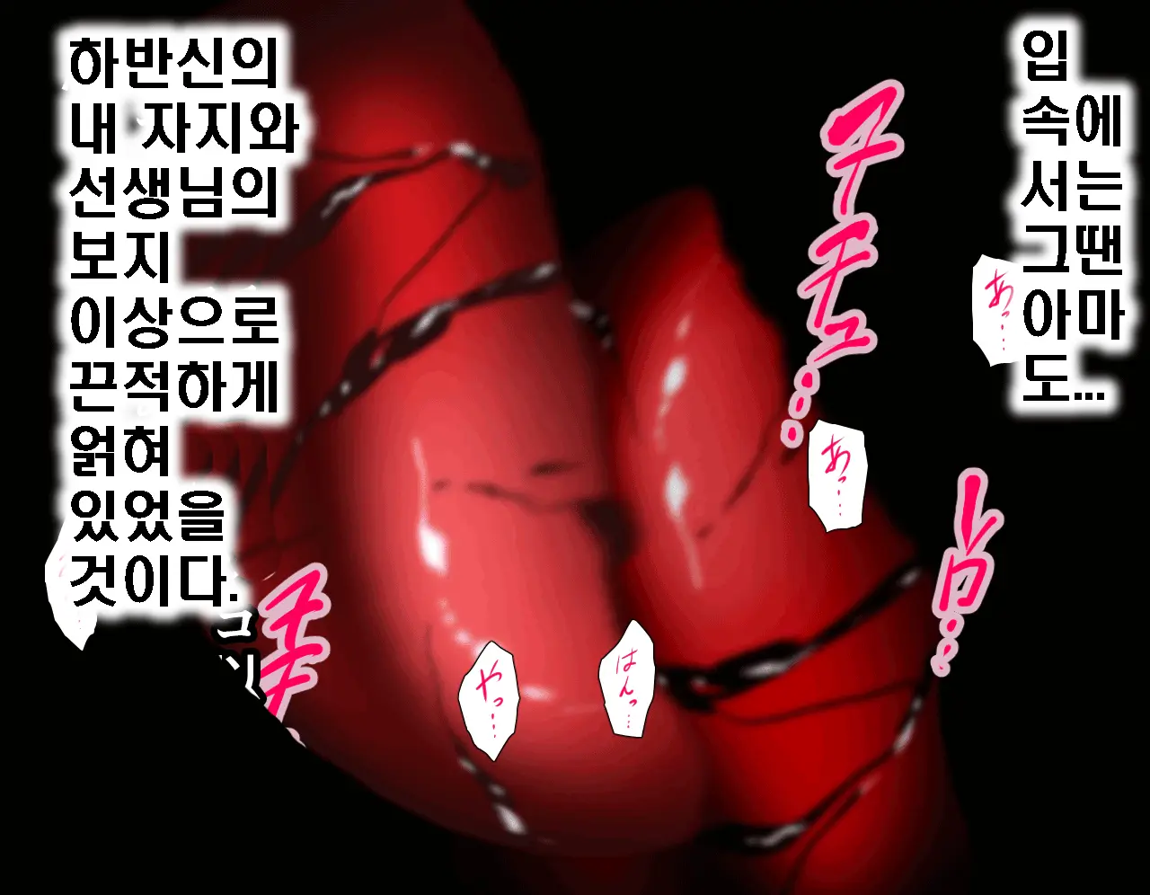 Saimin Seikyouiku 5 | 최면성교육 제5화